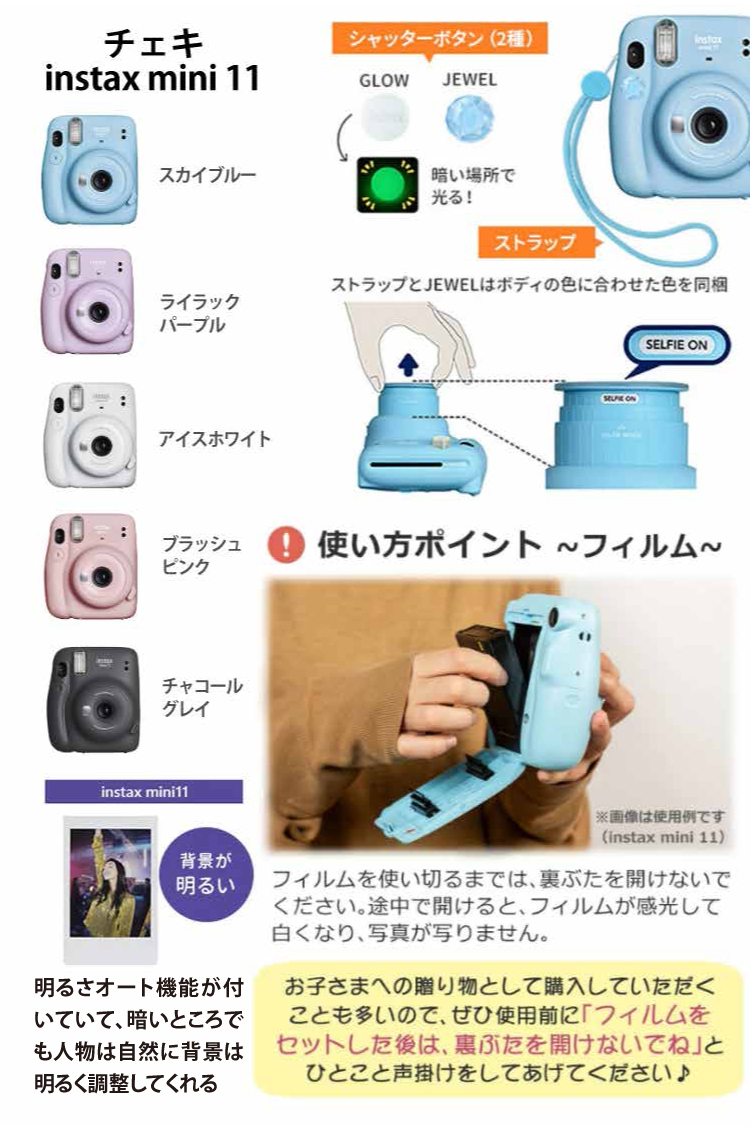 84 Off 未使用 未開封品 Fujifilm インスタントカメラ チェキ Instax Mini70 ブルー Ins Mini 70 Blue Fucoa Cl