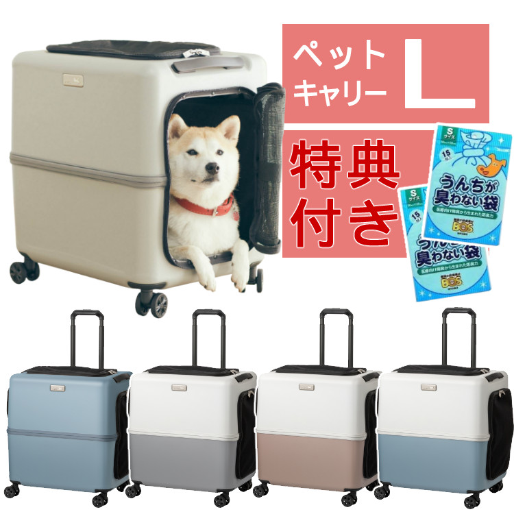 Petio ドッグリュックキャリー W25572（ブラック） Porta 犬用キャリー