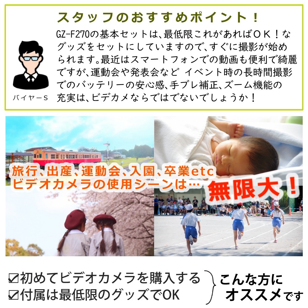 特価 送料無料 三脚付き Gz F270 Y Victor Jvc ビデオカメラ Www Cljnews Com