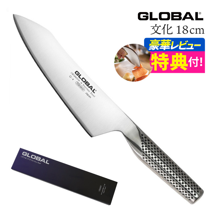 貝印 貝印 旬 Shun Classic 三徳 14cm ディンプル DM0740 三徳包丁