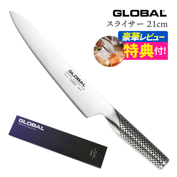 グレステン グレステン 筋引 27cm 727TSM×1本 柳刃包丁 - 最安値・価格