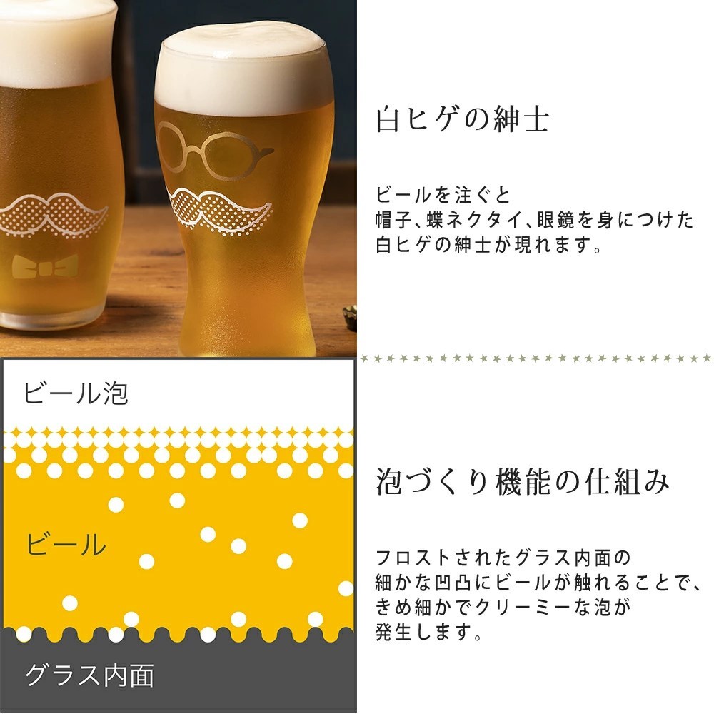 バーとして 敬老の日 家庭用 ビアサーバー 黒 超音波式 ホームショッピング 通販 Pa 秋ビールセット グリーンハウス ビールサーバー 泡づくりグラス 1点 選択式 おつまみ グリコ クラッツ付き わい