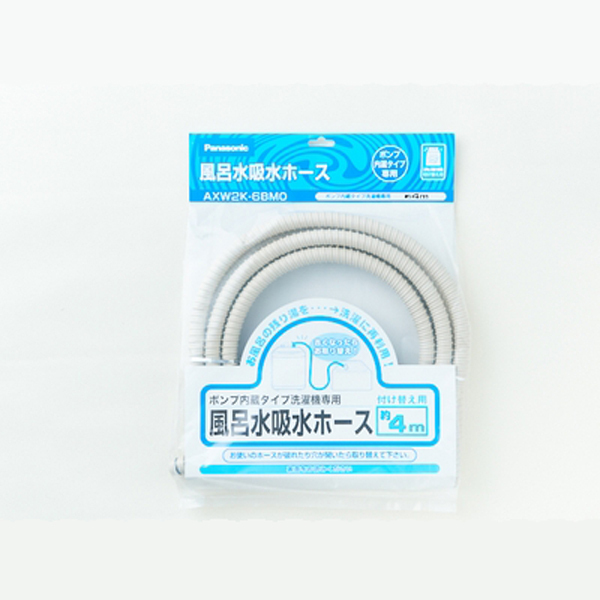 AQUA 吸振機能付き高さ調整脚 HW-KYAKU-30 洗濯機部品、アクセサリー