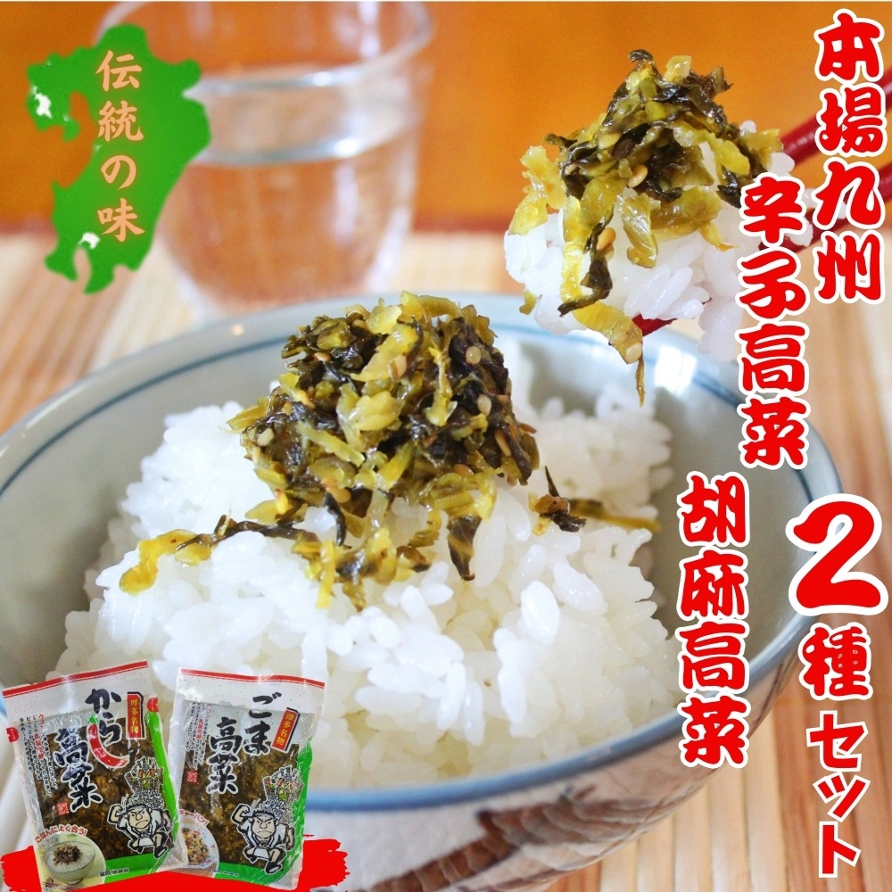 .. высота . подлинный Kyushu производство 500 иен участник цена минтаевая икра ввод & масло .. горчица Karashi высота . еда . сравнение 2 пакет комплект специальный продукт рис. .. ramen .. пробный гурман подарок 