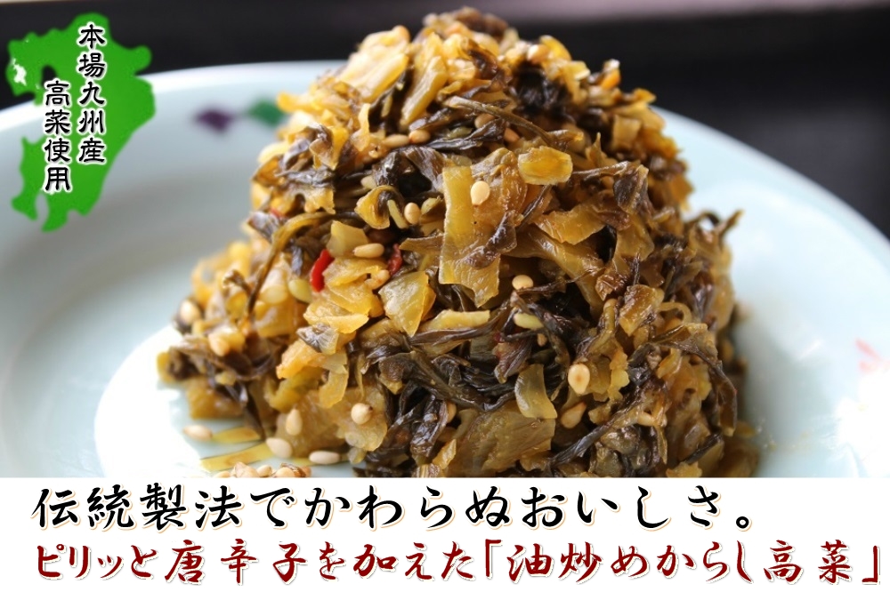 .. высота . подлинный Kyushu производство 500 иен участник цена минтаевая икра ввод & масло .. горчица Karashi высота . еда . сравнение 2 пакет комплект специальный продукт рис. .. ramen .. пробный гурман подарок 