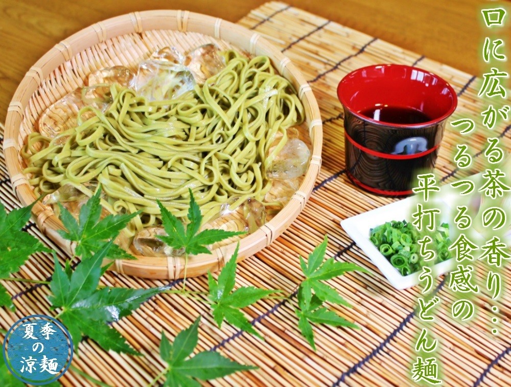  корзина udon ваш заказ чай udon Shizuoka префектура производство зеленый чай ввод корзина ..6 порции комплект (1 пакет 200g ввод ×3 пакет ) изысканный чай. аромат ... flat удар . лапша Kishimen способ 