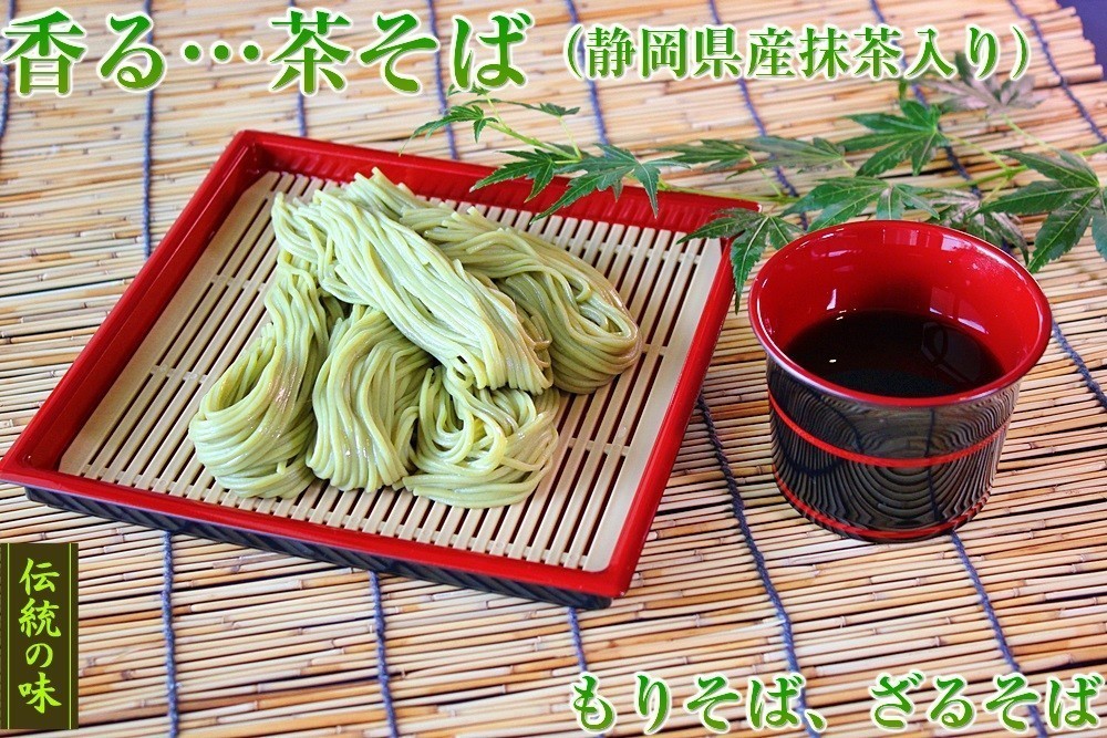  чай соба ваш заказ соба Shizuoka префектура производство зеленый чай использование 2 порции (1 пакет )×2 комплект итого 4 порции (2 пакет ) ввод освежение . способ тест .. клей... чай ... пробный гурман подарок 