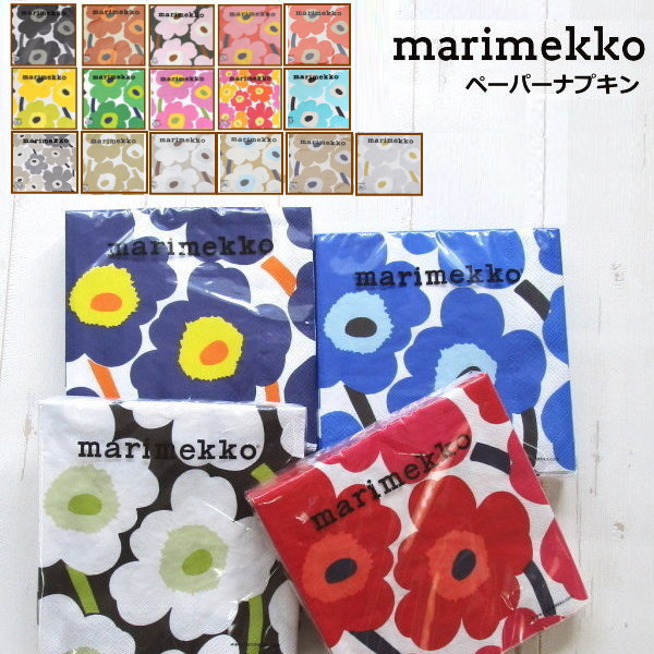  Marimekko paper napkin Northern Europe floral print 33×33cm 20 sheets entering sea urchin ko stylish pretty 
