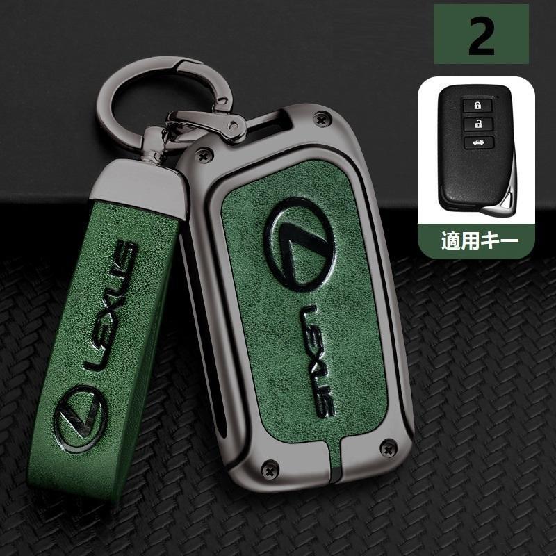  Lexus "умный" ключ кейс ключ покрытие TPU брелок для ключа машина специальный царапина предотвращение 6 модель выбор возможно ключ . защита кожа 