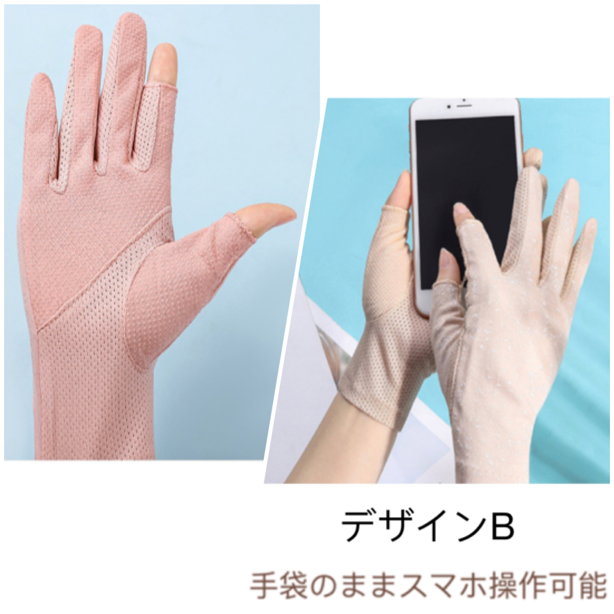  женский UV cut Short перчатки предотвращение скольжения палец есть . использование не по назначению палец нет смартфон соответствует UV cut ультрафиолетовые лучи меры вентиляция тонкий симпатичный модный летний палец порез .uv перчатки 