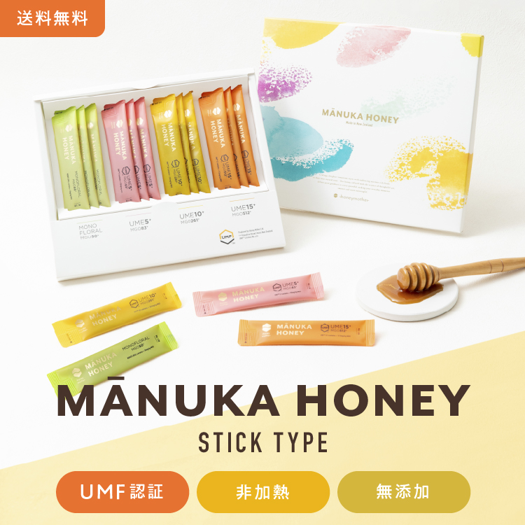  stick manka honey gift [ mono flora |UMF5+|UMF10+|UMF15+( each 10g)][ mail service free shipping ] carrying present raw manka