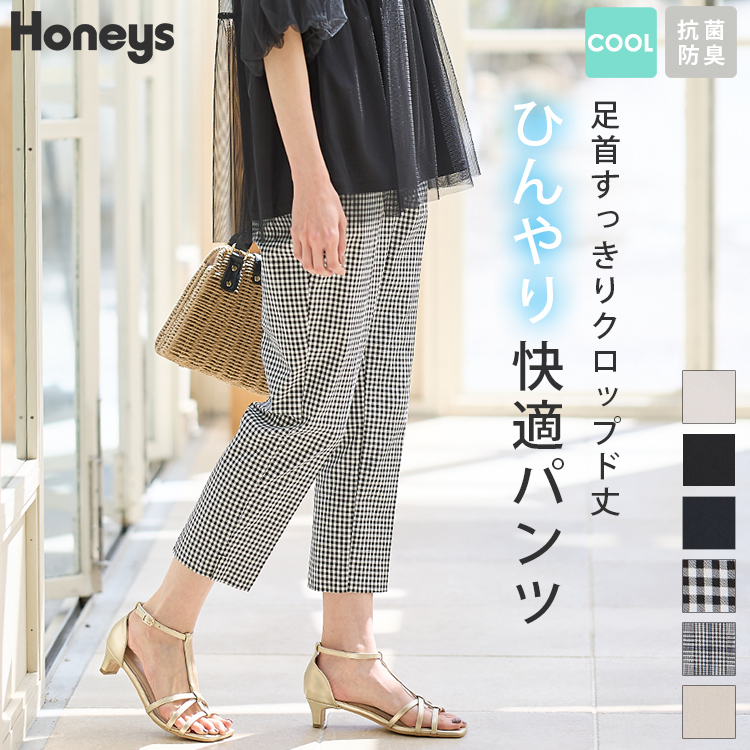  bottoms pants ankle height tapered pants large size office plain check pattern rete e-s summer Honeys honey z cropped pants 