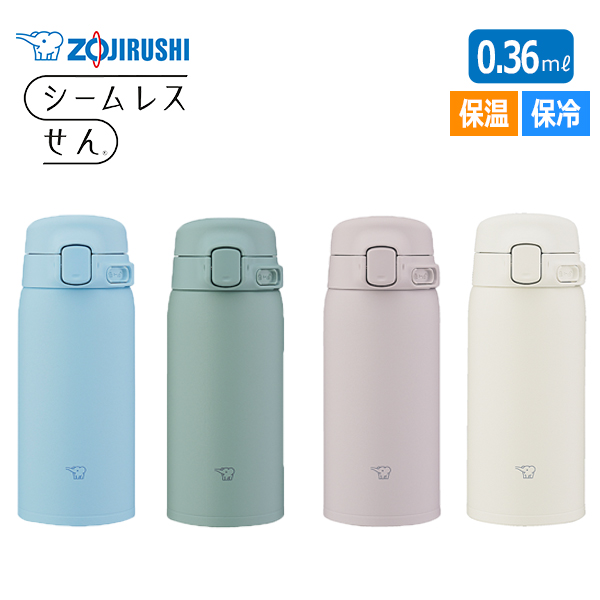 ステンレスマグ 0.36L（パウダー ブルー）SU-BA36 AMの商品画像