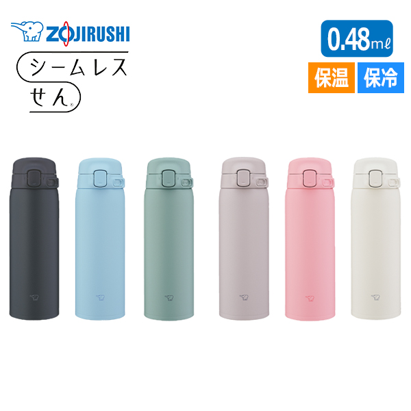 ステンレスマグ 0.48L（ミッドナイト ブラック）SU-BA48 BMの商品画像
