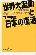  next day shipping * world very moving . japanese restoration / bamboo middle flat warehouse 