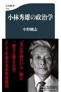  на следующий день отправка * Kobayashi превосходящий самец. политология / средний . Gou .