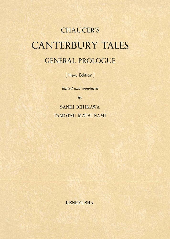 ハート・クレイン詩集—書簡散文選集 ハート・クレイン詩集 書簡散文選集 ハート・クレイン／〔著〕 東