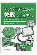  на следующий день отправка * инженер поэтому. недостаточность manual /... 2 