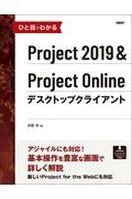  next day shipping *.. eyes . understand Project 2019&Project Online desk to/ large stone .