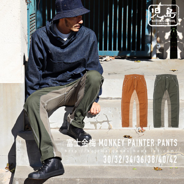  Monkey combo painter's pants Fuji золотой слива [. остров джинсы ] мужской мотоцикл кемпинг уличный can two переключатель Brown хаки оранжевый зеленый [ RNB1081F ]