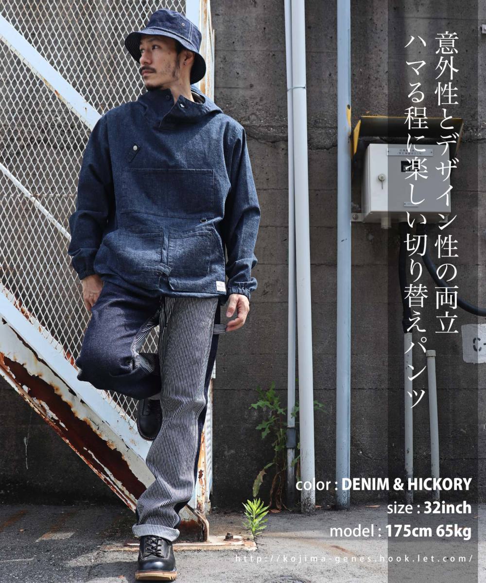  Denim мульти- combo painter's pants [. остров джинсы ] низ уличный кемпинг Solo can мотоцикл touring мужчина женщина [ RNB1084D ]