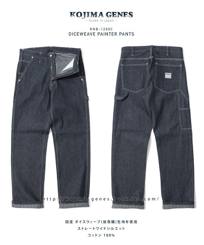 . остров джинсы официальный почтовый заказ кости we b painter's pants переключатель широкий мотоцикл мужской низ 