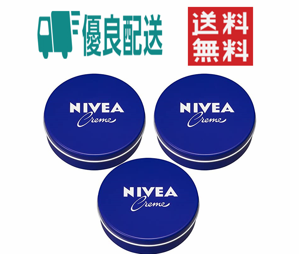 NIVEA NIVEA ニベアクリーム 169g（大缶）×3 ボディクリーム