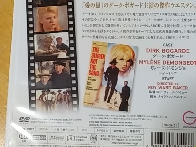  Millet n*domonjo.. England made western black ..THE SINGER NOT THE SONG(1960) DVD Japanese record 
