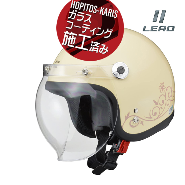 新品未使用【LZAD】ストリートアリス  レディース Mサイズ リード工業 Street Alice QP-2 レディースフリー（55-57cm未満