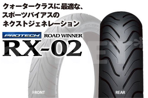 PROTECH RX-02 140/70-18 M/C 67H TL 313254の商品画像