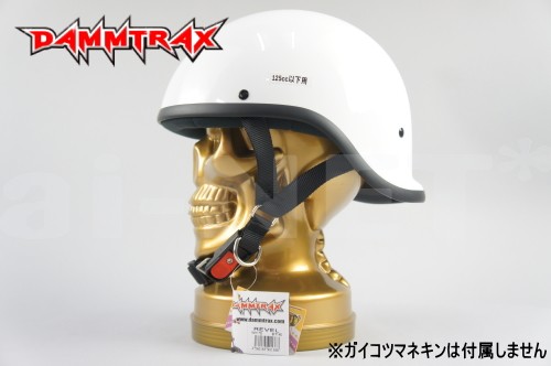  распродажа специальная цена наличие иметь DAMMTRAX dam to Lux REVEL Revell duck tail шлем белый для мотоцикла полушлем безопасность стандарт товар стекло покрытие ng сервис 