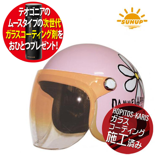 DAMMTRAX FLOWER JET レディースフリー（57cm-58cm） ピンク バイク用