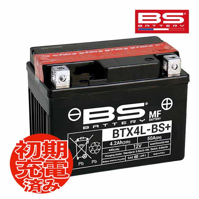 2 cycle Birdie BA12A для BS аккумулятор BTX4L-BS+ (YT4L-BS YTX4L-BS FT4L-BS BT4L-BS) сменный жидкость ввод зарядка settled MF мотоцикл аккумулятор 