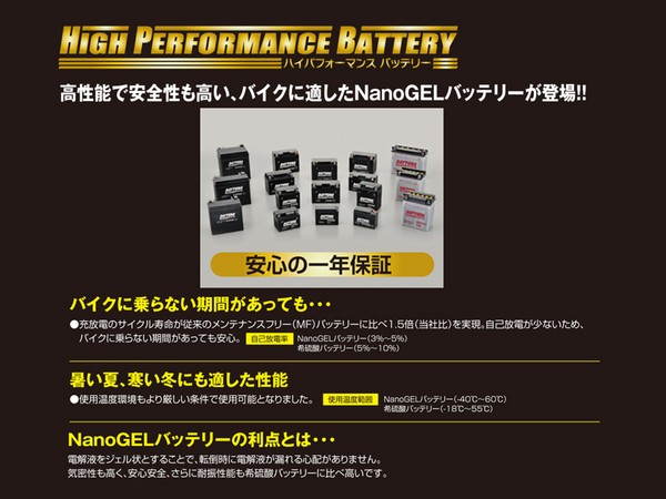  Daytona высокий Performance аккумулятор MF аккумулятор адрес V125G ограниченный для DYTX7A-BS DAYTONA
