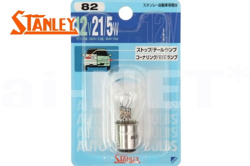KLX250 KLX250-S8F STANLEY Stanley задний фонарь / указатель поворота для лампа блистер упаковка 12V21/5W S25 оригинальный ремонт для (NO.082)