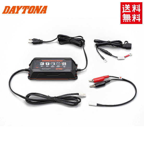  stock have free shipping DAYTONA/ Daytona 12V switching battery charger charger electrical series restoration the smallest weak charger 95027