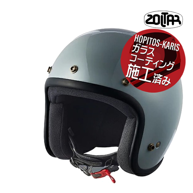 ZOLTAR PythonJet2 SOLID Lサイズ（59-60cm） グレー/ブラック バイク用　ジェットヘルメットの商品画像