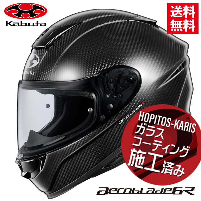 OGK Kabuto OGK Kabuto フルフェイスヘルメット AEROBLADE-6R エアロ