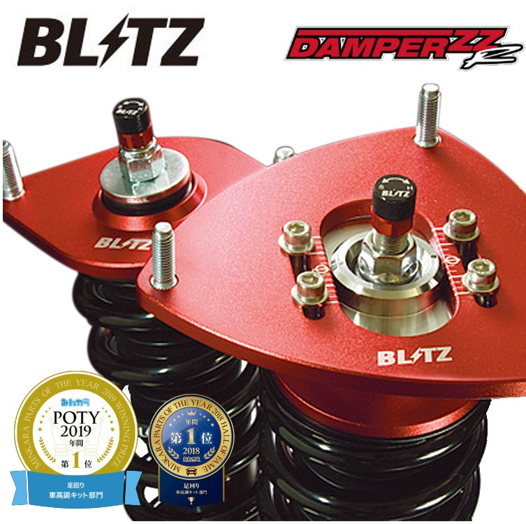 BLITZ BLITZ DAMPER ZZ-R 92440 自動車 車高調 - 最安値・価格比較