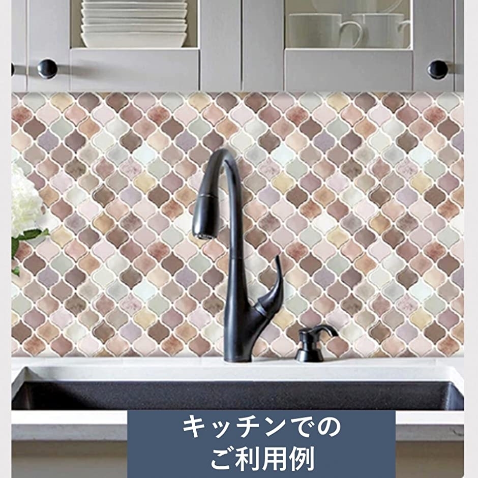 おまけ付 モロッカン タイルシール タイルシート モザイクタイル 剥がせる壁紙 Diy キッチン 水回り 耐熱 防水 防汚 レイクブルー3枚 Schmidgruber At