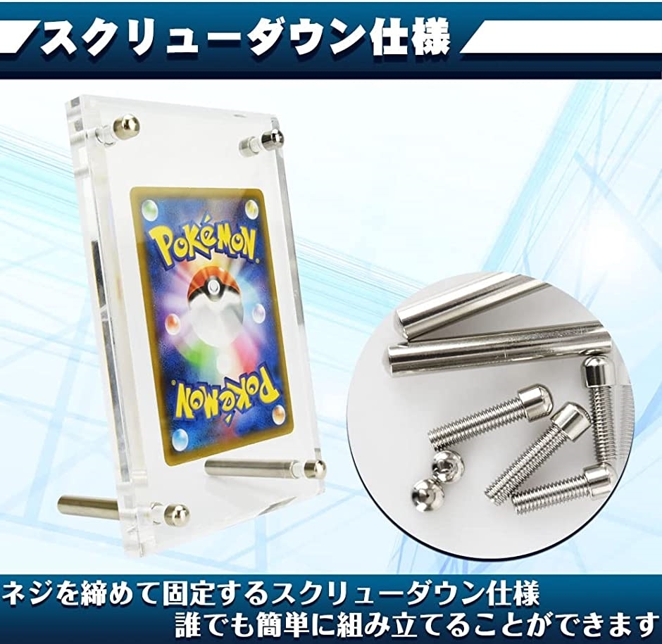 トレカ用 ディスプレイケース カードスタンド アクリル ネジ式 縦横両用 簡単組み立て クリア素材 2b2y08vif3 スピード発送 ホリック 通販 Yahoo ショッピング