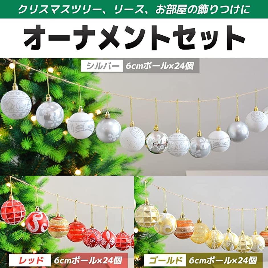 クリスマス オーナメント ボール 飾り ツリー 北欧 飾り付け 6cm 24個 ゴールド ホリック Paypayモール店 通販 Paypayモール
