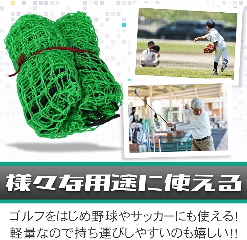 ゴルフネット スポーツ練習用 テニス 野球 スイング練習 【値下げ】 折り畳み グリーン 軽量 2mx2m 固定ロープ付き