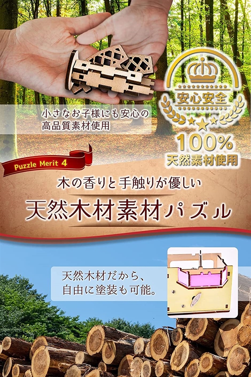 注目ブランドのギフト 立体パズル 木製パズル 知育玩具 Diy 冬休み 工作キット オルゴール ラピュタ カルーセル 日本語説明書 ロバ Heartlandgolfpark Com