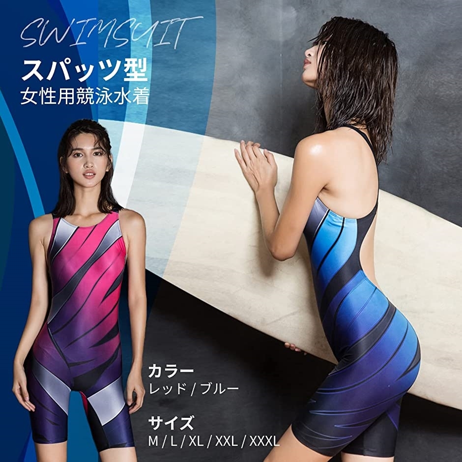 新品未使用 新品未使用タグ付 SPEEDO ハーフスパッツ競泳水着 Ｍ