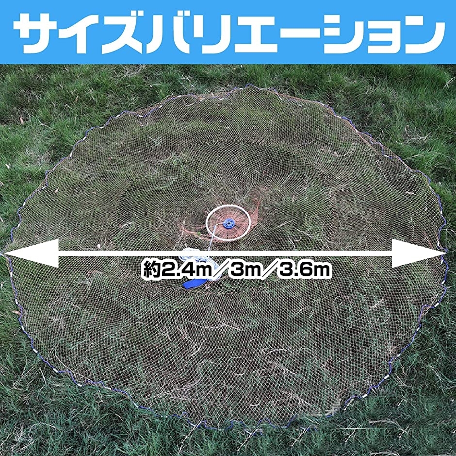 在庫一掃 投網 投げ網 初心者 仕掛け網 手投げ網 投網漁 川釣り 投げ方 説明書 3m ブラウン Materialworldblog Com