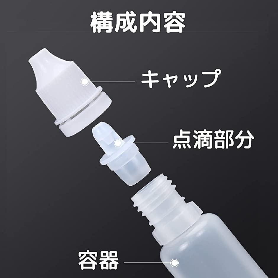 ドロッパーボトル 詰め替え 小分け 新作からsaleアイテム等お得な商品満載 液体 スポイト 10ml 漏斗 容器 50個セット