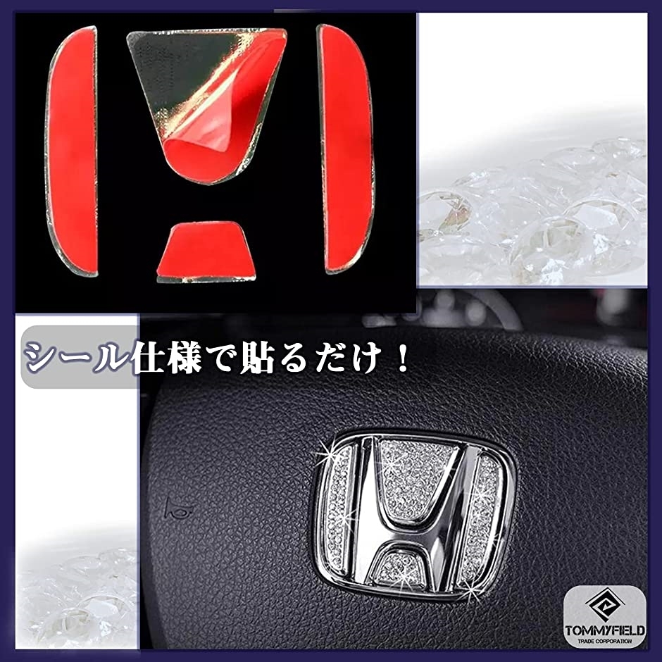 ステッカー ホンダ 車 キラキラ ミニ エンブレム ハンドル Honda ホリック Paypayモール店 通販 Paypayモール