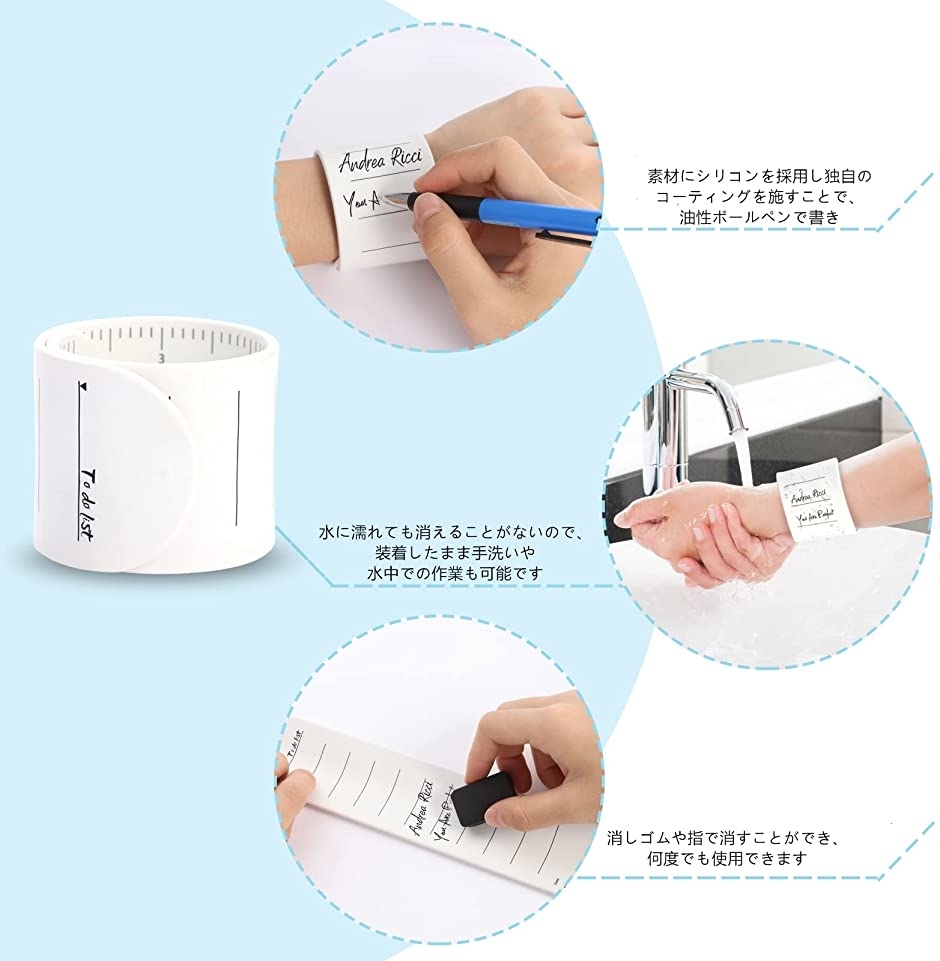 手首 メモ シリコンメモ 2個入り 手首に巻くメモ 伝言メモ 腕バンドメモ To Do List cm直線定規 白 スピード発送 ホリック Paypayモール店 通販 Paypayモール