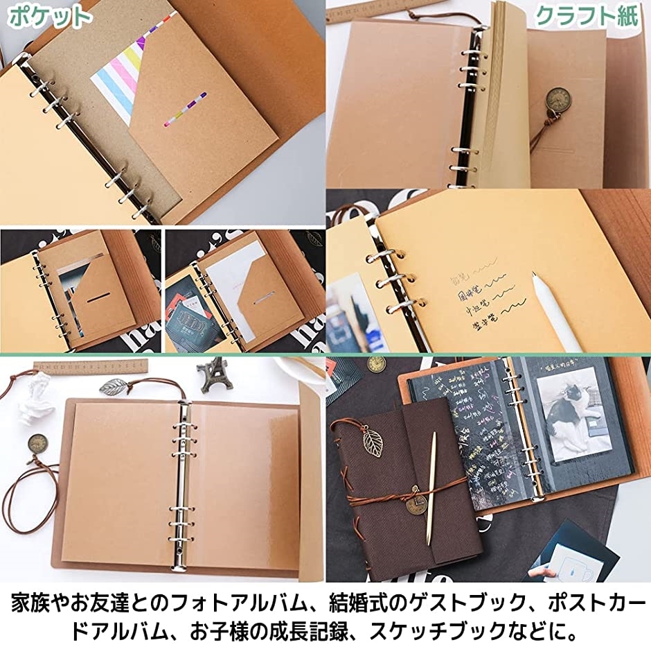 フォトアルバム スクラップブック Diy 手作り 写真 レザー アンティーク ベージュ ホリック Paypayモール店 通販 Paypayモール